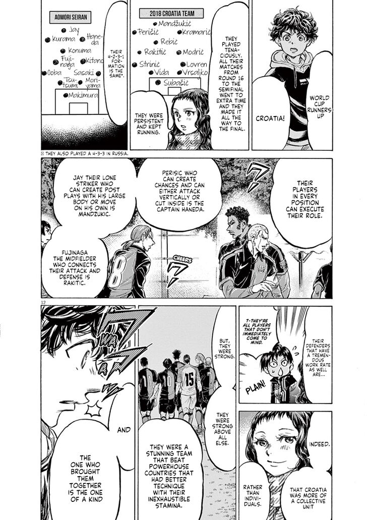 Ao Ashi, Chapter 222 image 18